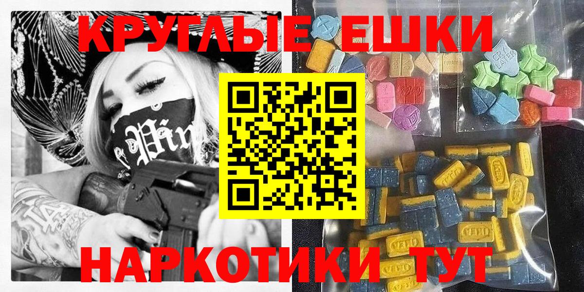 Лесосибирск  Экстази таблы  ЭКСТАЗИ Cube  kraken вход  Вход с VPN  ЭКСТАЗИ 