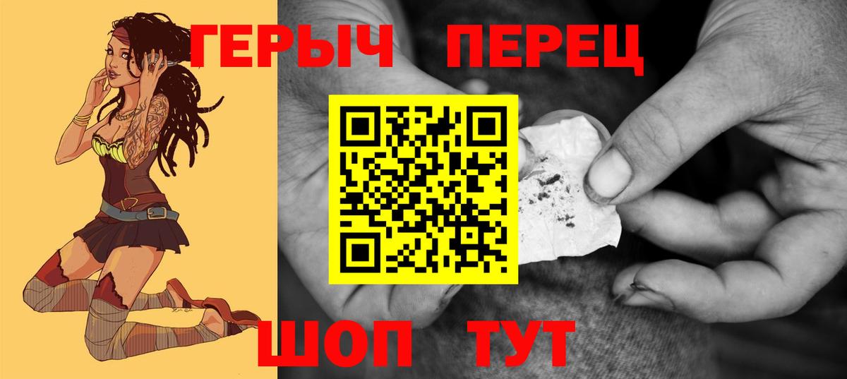 Лесосибирск  Героин афганец  Вход с VPN 