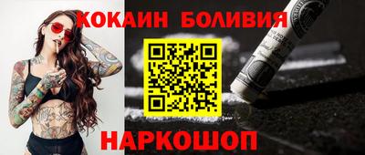 тгк Будённовск