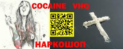 альфа пвп VHQ Бугуруслан