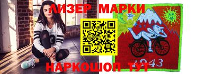 альфа пвп VHQ Бугуруслан