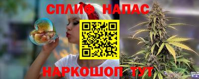 альфа пвп VHQ Бугуруслан