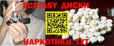 тгк Будённовск