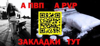 тгк Будённовск