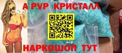 тгк Будённовск