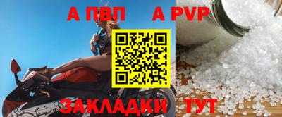 альфа пвп VHQ Бугуруслан