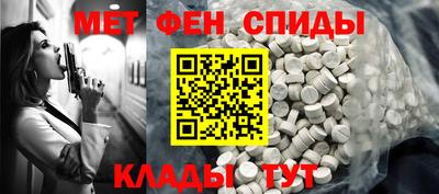 альфа пвп VHQ Бугуруслан