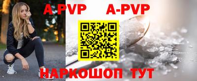 тгк Будённовск