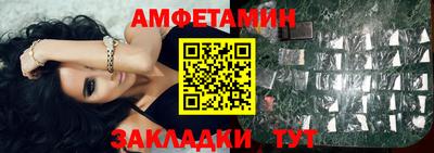 альфа пвп VHQ Бугуруслан