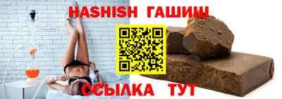 альфа пвп VHQ Бугуруслан