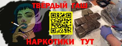 альфа пвп VHQ Бугуруслан