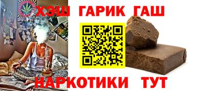 альфа пвп VHQ Бугуруслан