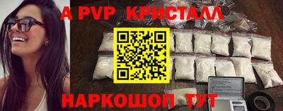 a pvp Бузулук