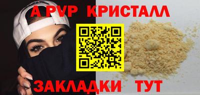 a pvp Бузулук