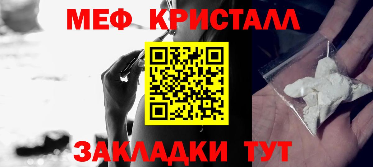 Меф  Лесосибирск