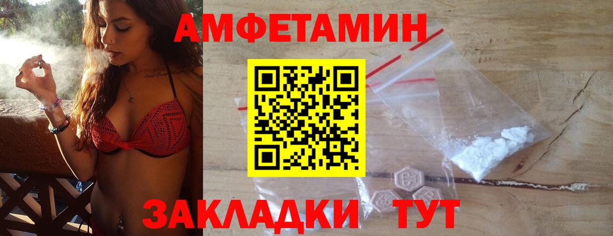 МЕТАМФЕТАМИН винт  Вход с VPN  МЕТАМФЕТАМИН  Лесосибирск 