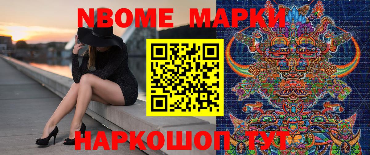 Наркотические марки 1,8мг  Наркотические марки 1,8мг  Вход с VPN  Лесосибирск 