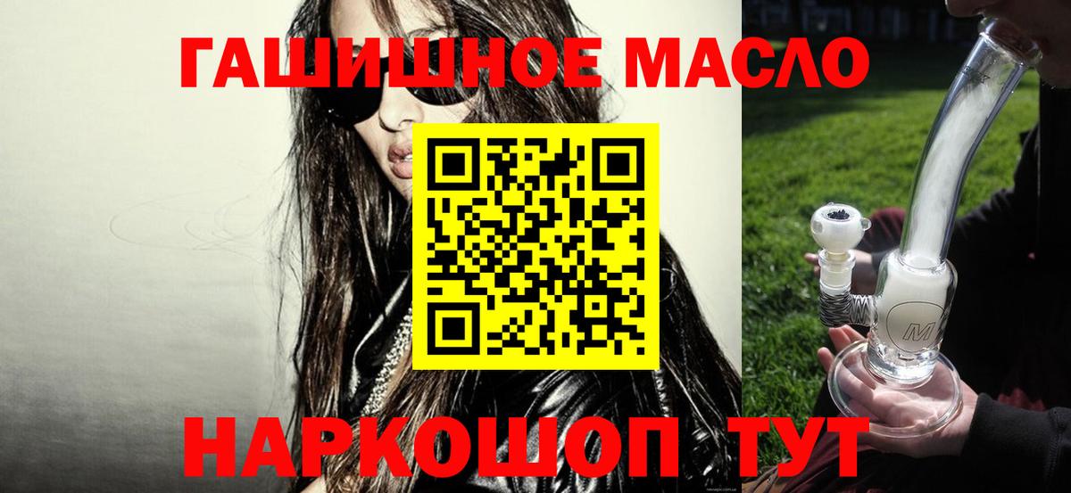 Лесосибирск  как найти   Вход с VPN  ТГК Wax 